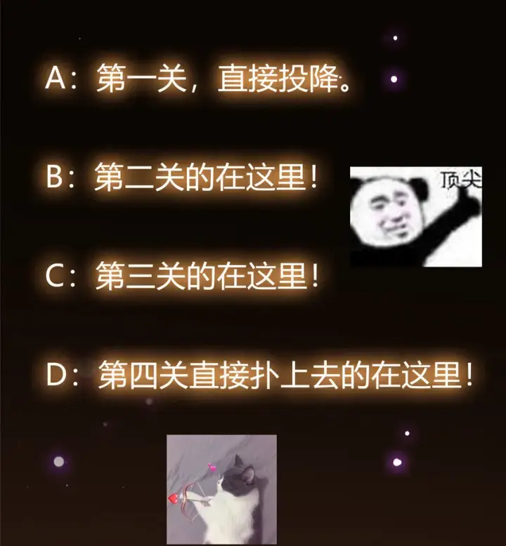 漫画《掌门低调点》023 茶艺之术，发动！第47张图