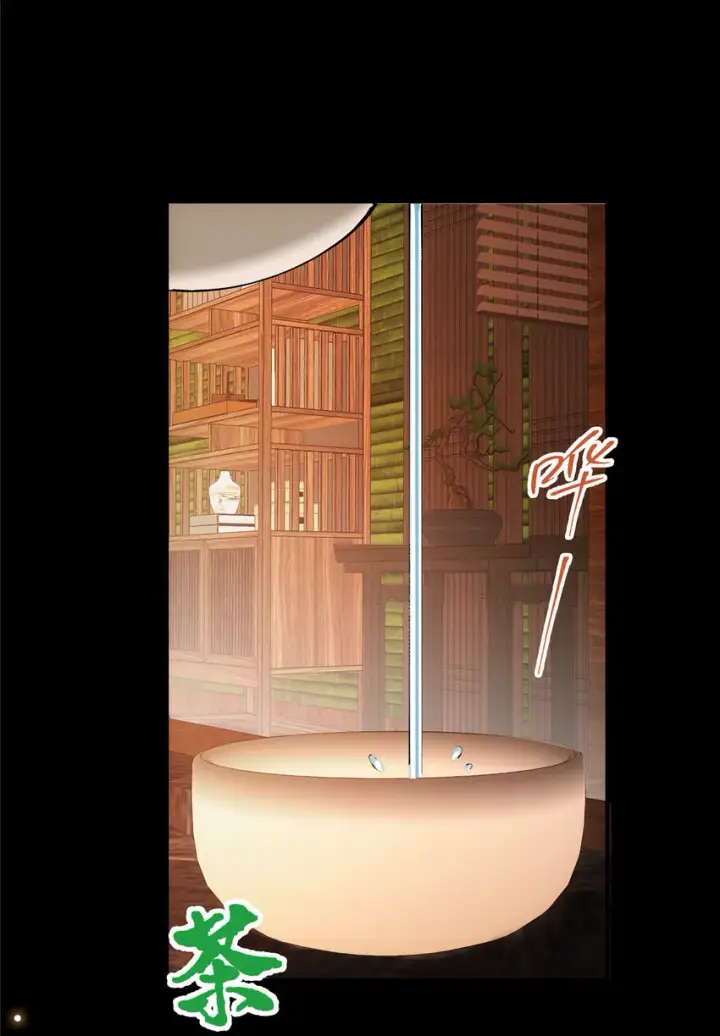 漫画《掌门低调点》023 茶艺之术，发动！第8张图