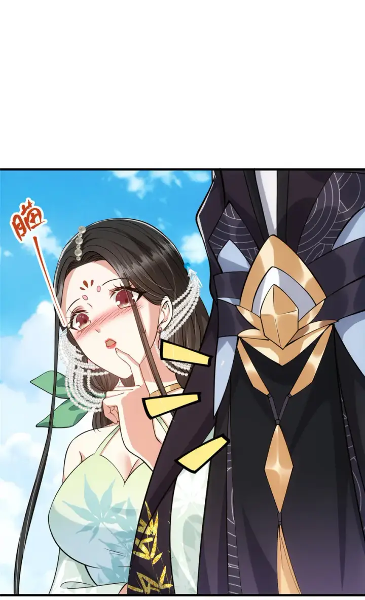 漫画《掌门低调点》024 原来公子喜欢……第19张图