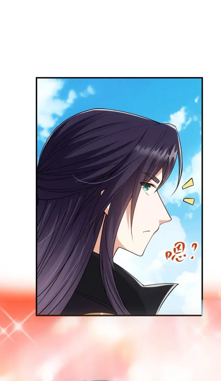 漫画《掌门低调点》024 原来公子喜欢……第22张图