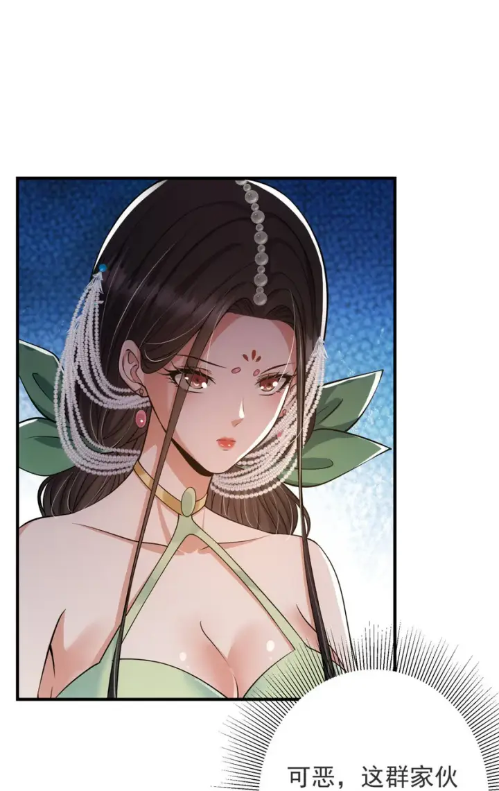 漫画《掌门低调点》025 什么叫下马威？第5张图
