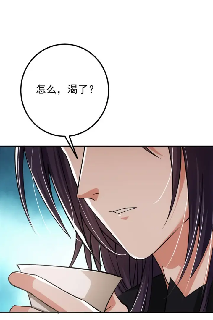 漫画《掌门低调点》026 吓到不会飞第12张图