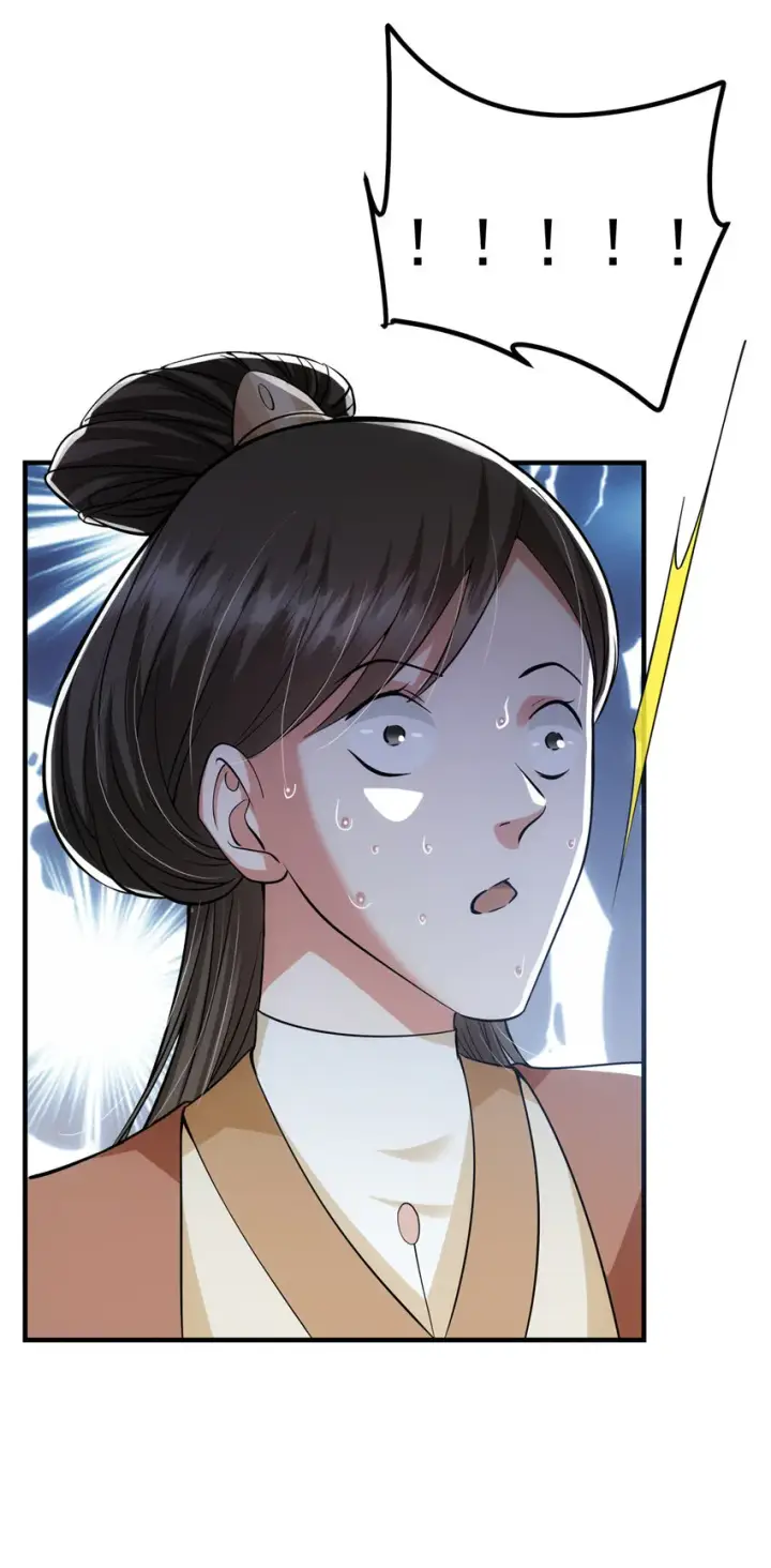 漫画《掌门低调点》026 吓到不会飞第13张图