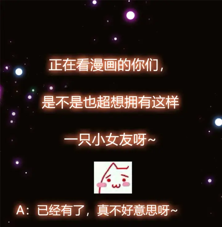 漫画《掌门低调点》027 怀爱若窃贼第41张图