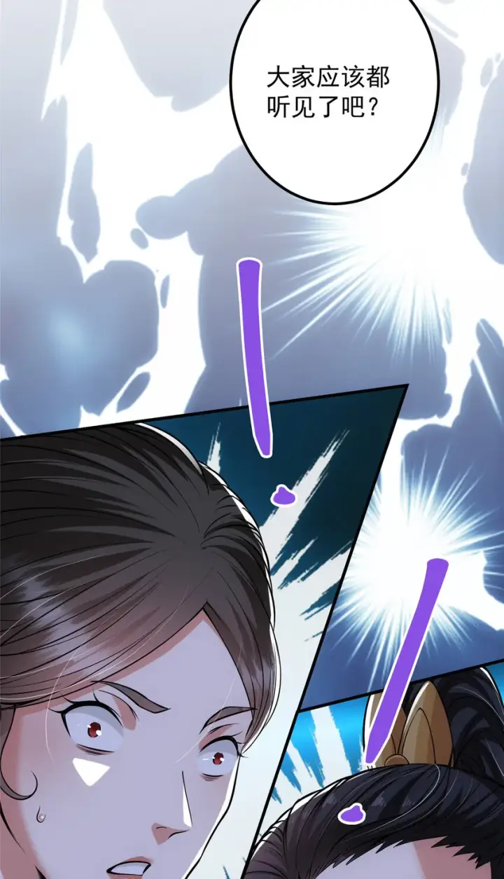 漫画《掌门低调点》027 怀爱若窃贼第6张图