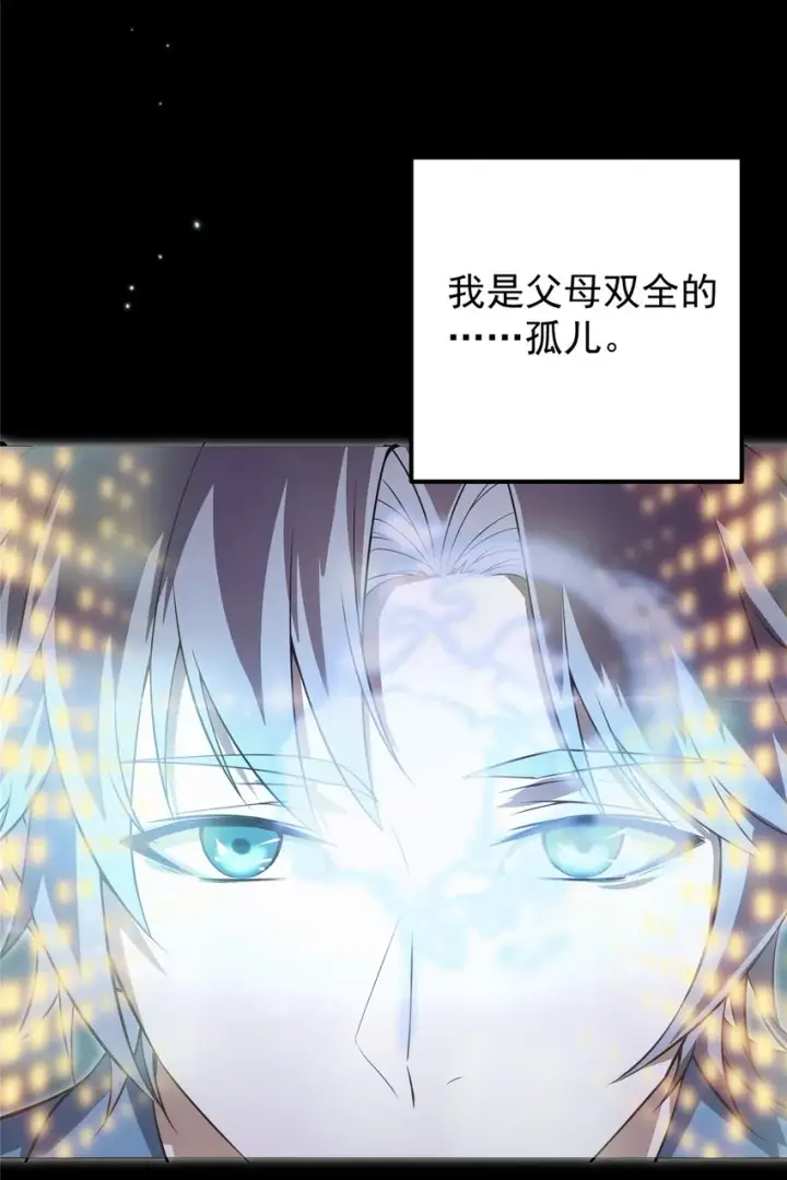 漫画《掌门低调点》002 以壮大墨门为己任！第19张图