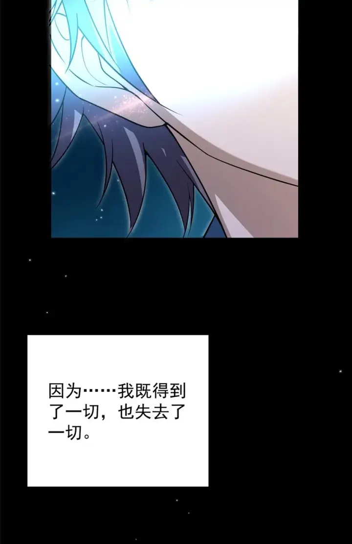 漫画《掌门低调点》002 以壮大墨门为己任！第23张图