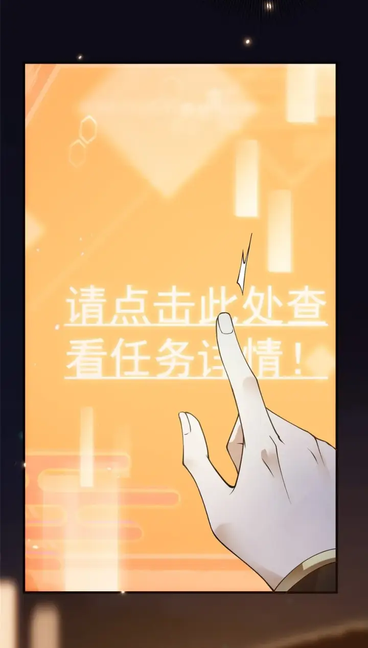 漫画《掌门低调点》002 以壮大墨门为己任！第40张图