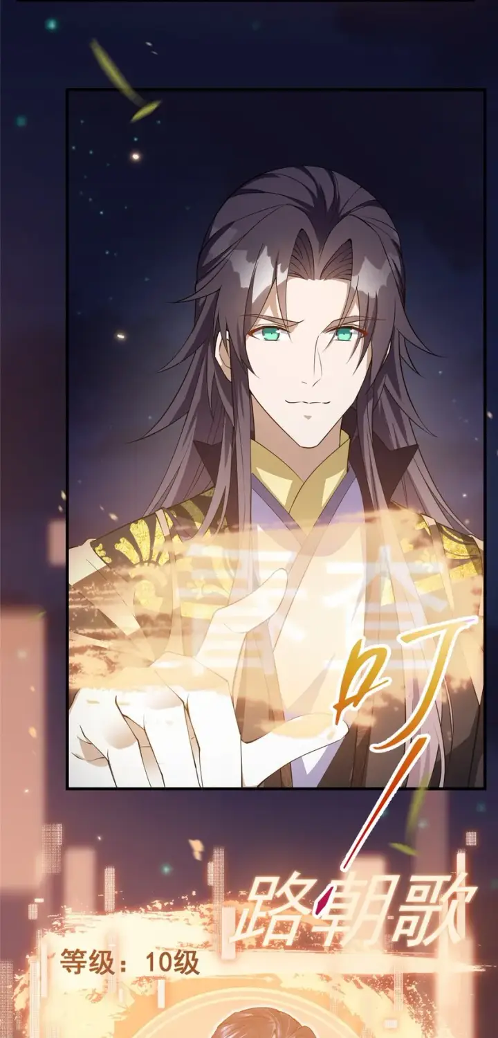 漫画《掌门低调点》002 以壮大墨门为己任！第5张图
