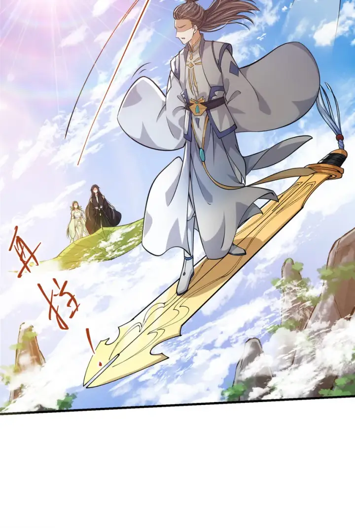 漫画《掌门低调点》030 我竟然看不透他！第10张图