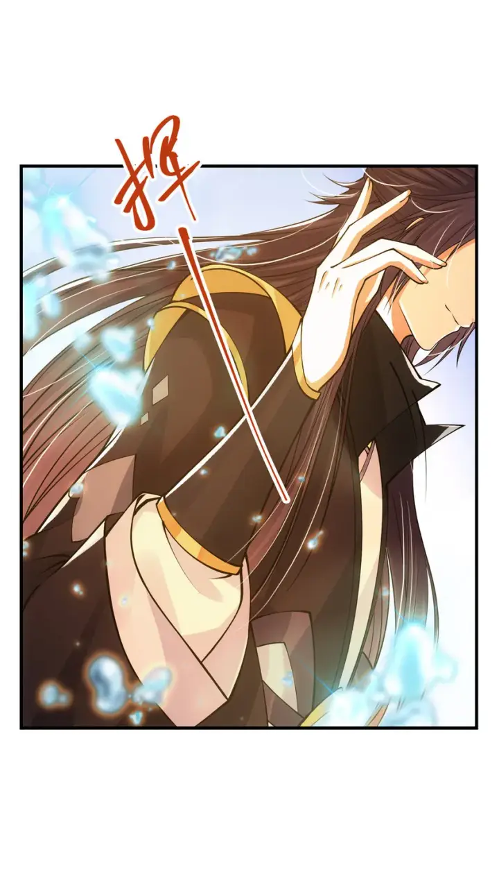 漫画《掌门低调点》030 我竟然看不透他！第11张图