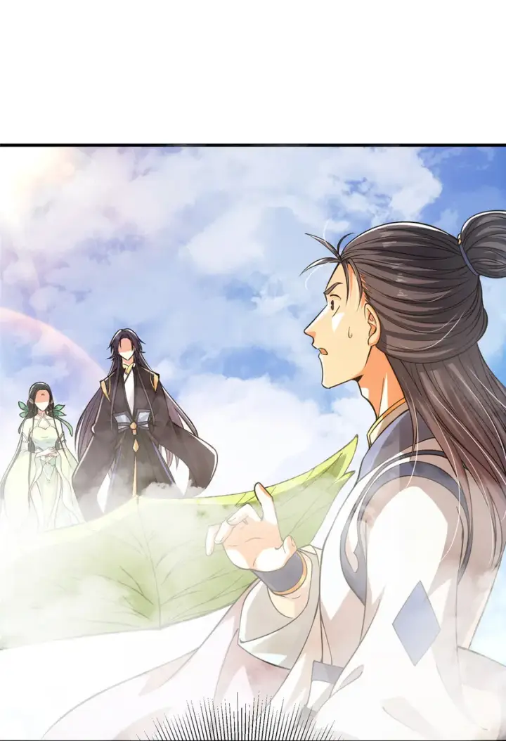 漫画《掌门低调点》030 我竟然看不透他！第12张图
