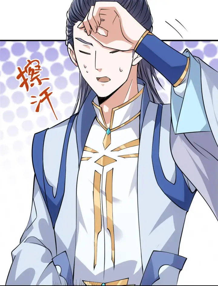 漫画《掌门低调点》031 神秘师兄威胁论第37张图
