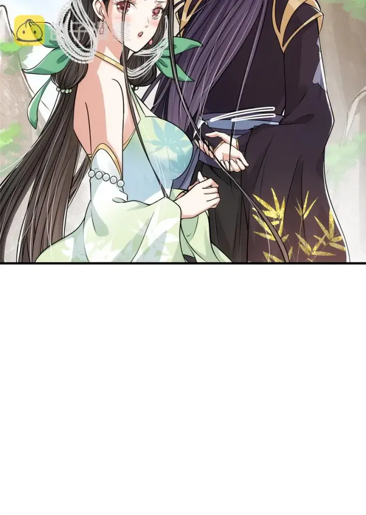 漫画《掌门低调点》031 神秘师兄威胁论第44张图
