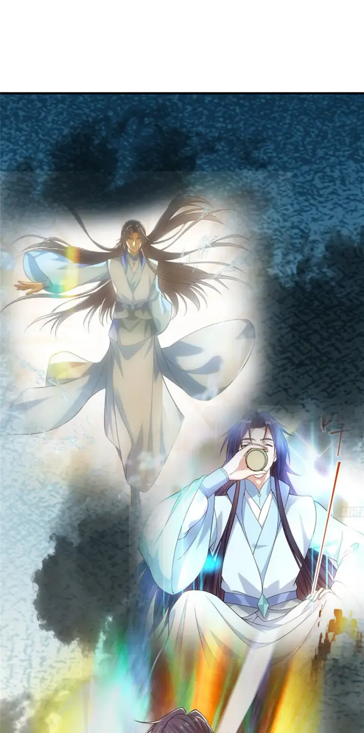 漫画《掌门低调点》031 神秘师兄威胁论第5张图
