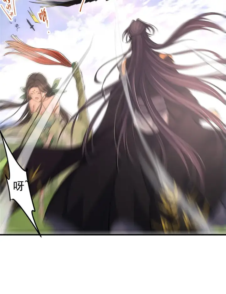 漫画《掌门低调点》032 你我的第一次回眸第18张图