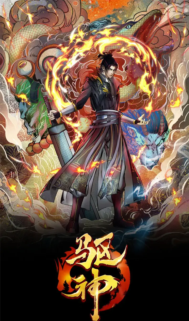 漫画《掌门低调点》033 只要功夫深第44张图