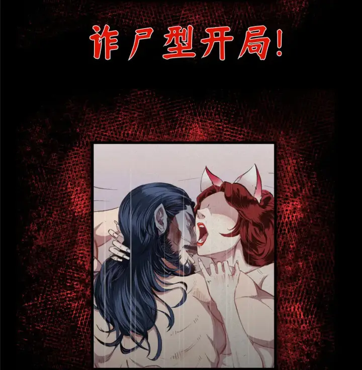 漫画《掌门低调点》033 只要功夫深第46张图