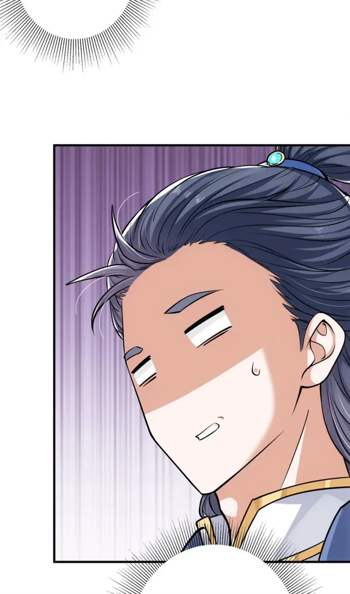 漫画《掌门低调点》035 异兽真的很恐怖第26张图