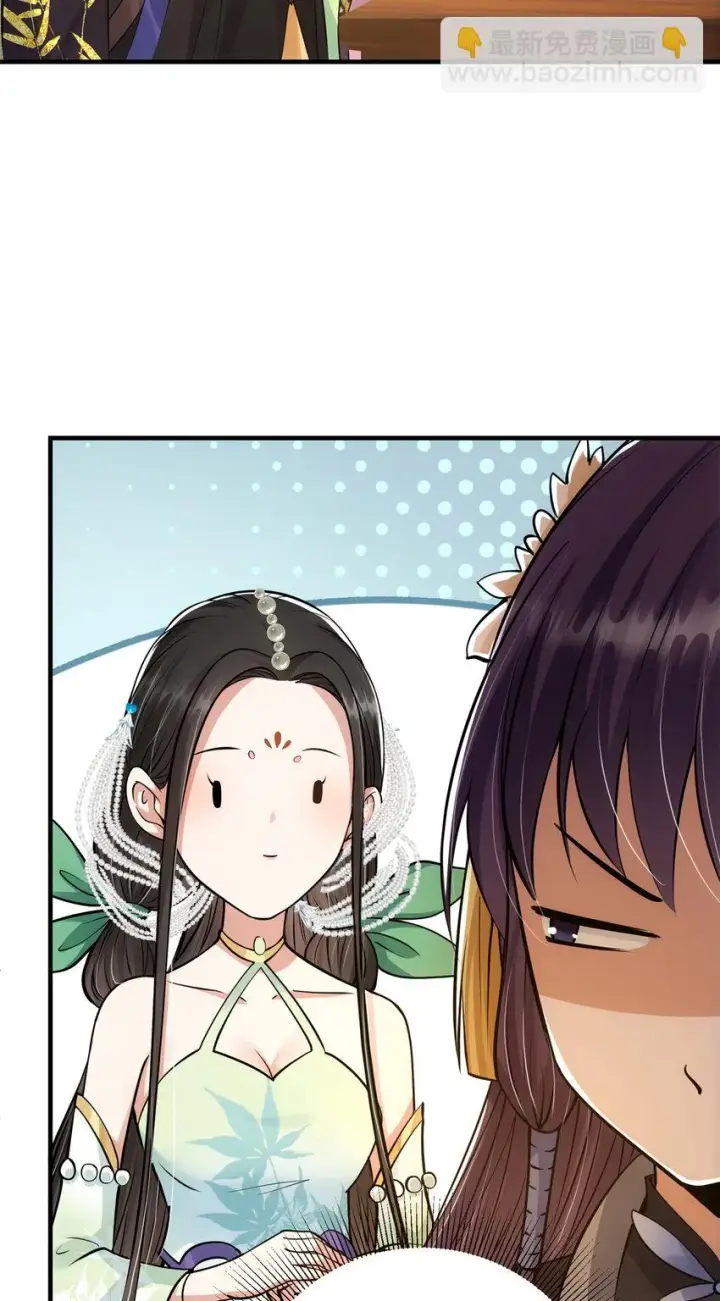 漫画《掌门低调点》035 异兽真的很恐怖第39张图