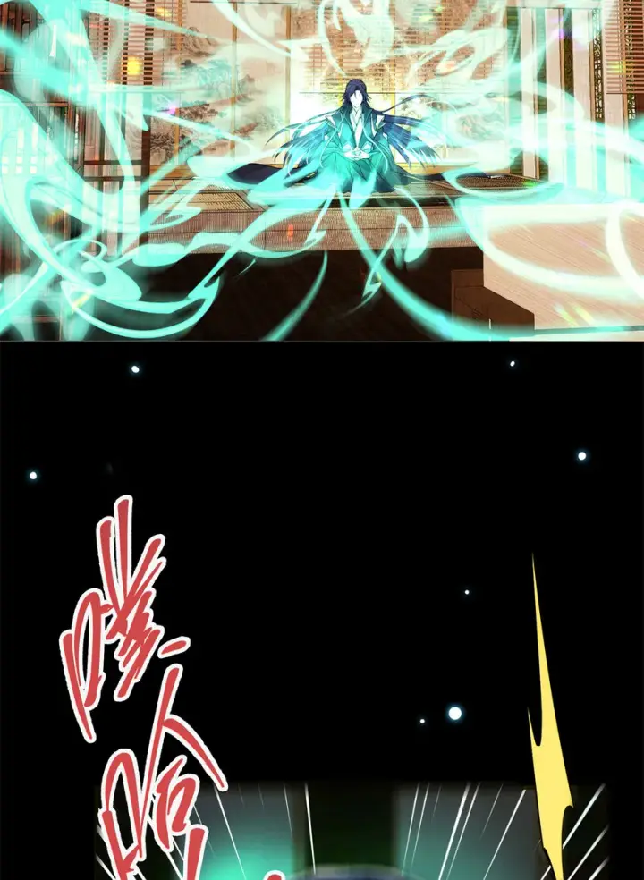 漫画《掌门低调点》036 供奉的委托来了第29张图