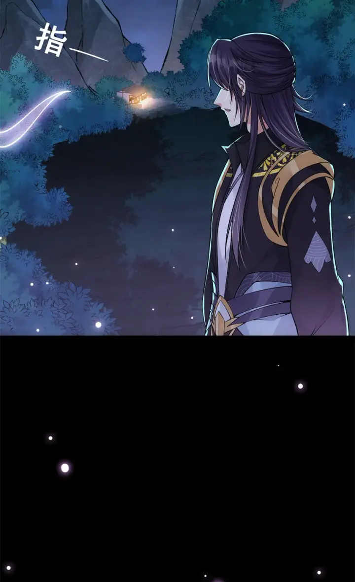 漫画《掌门低调点》036 供奉的委托来了第41张图