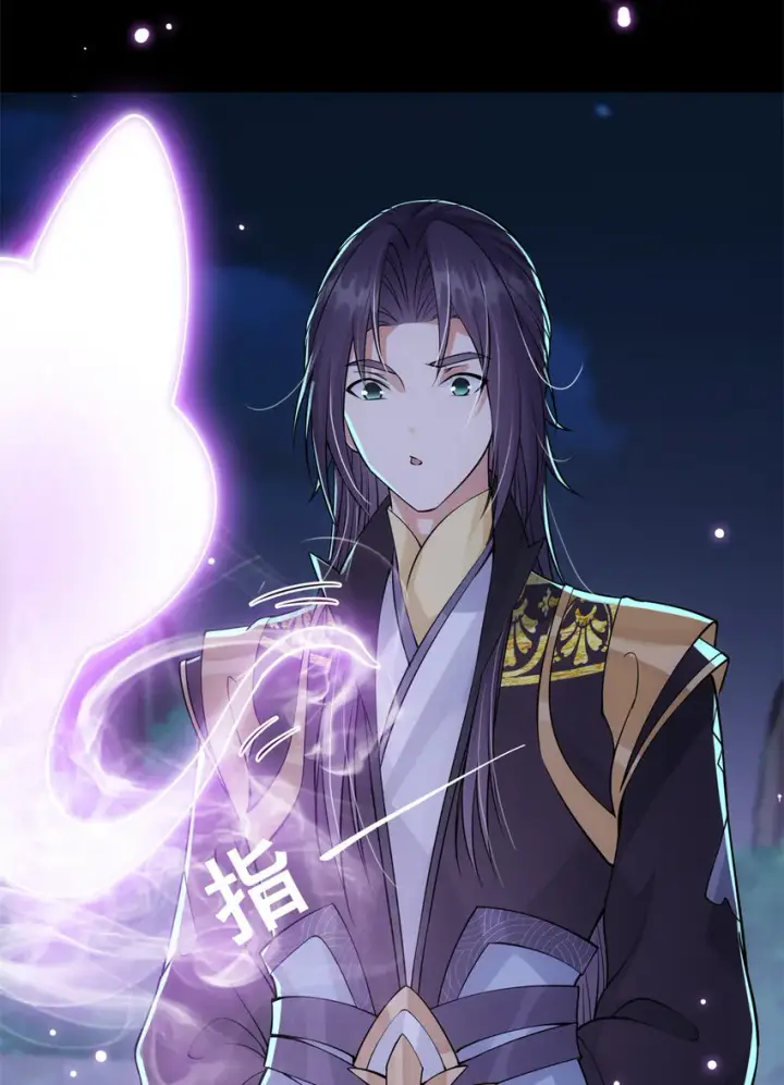 漫画《掌门低调点》036 供奉的委托来了第48张图