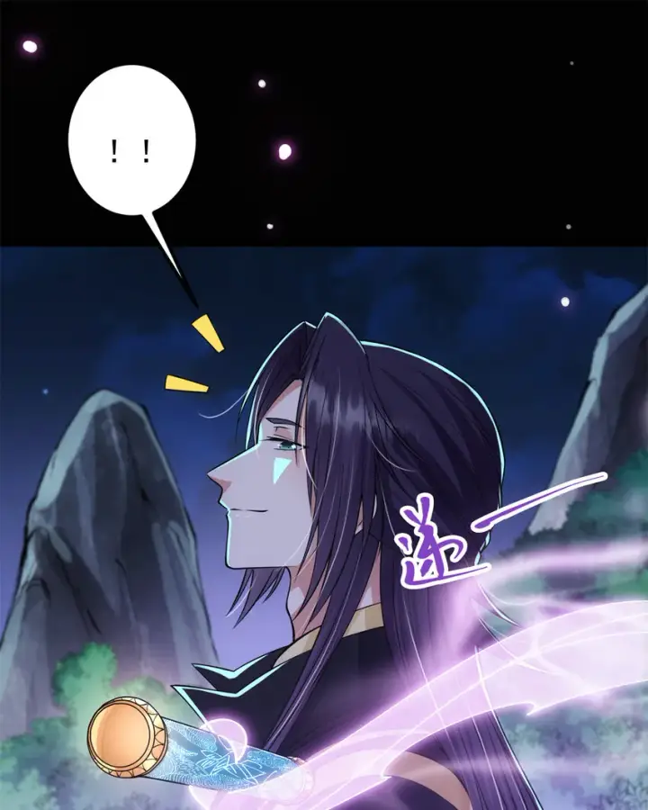 漫画《掌门低调点》037 随手拿出的宝贝第12张图