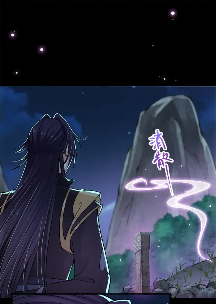 漫画《掌门低调点》037 随手拿出的宝贝第29张图