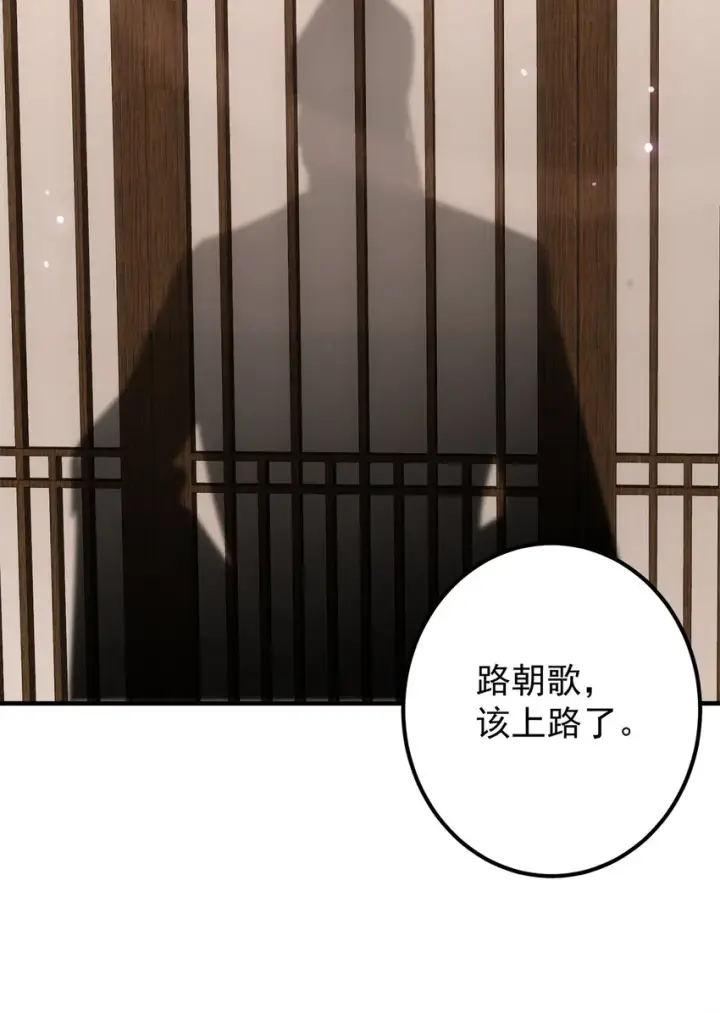 漫画《掌门低调点》037 随手拿出的宝贝第37张图