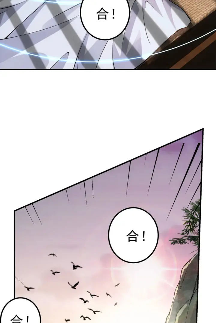 漫画《掌门低调点》037 随手拿出的宝贝第48张图