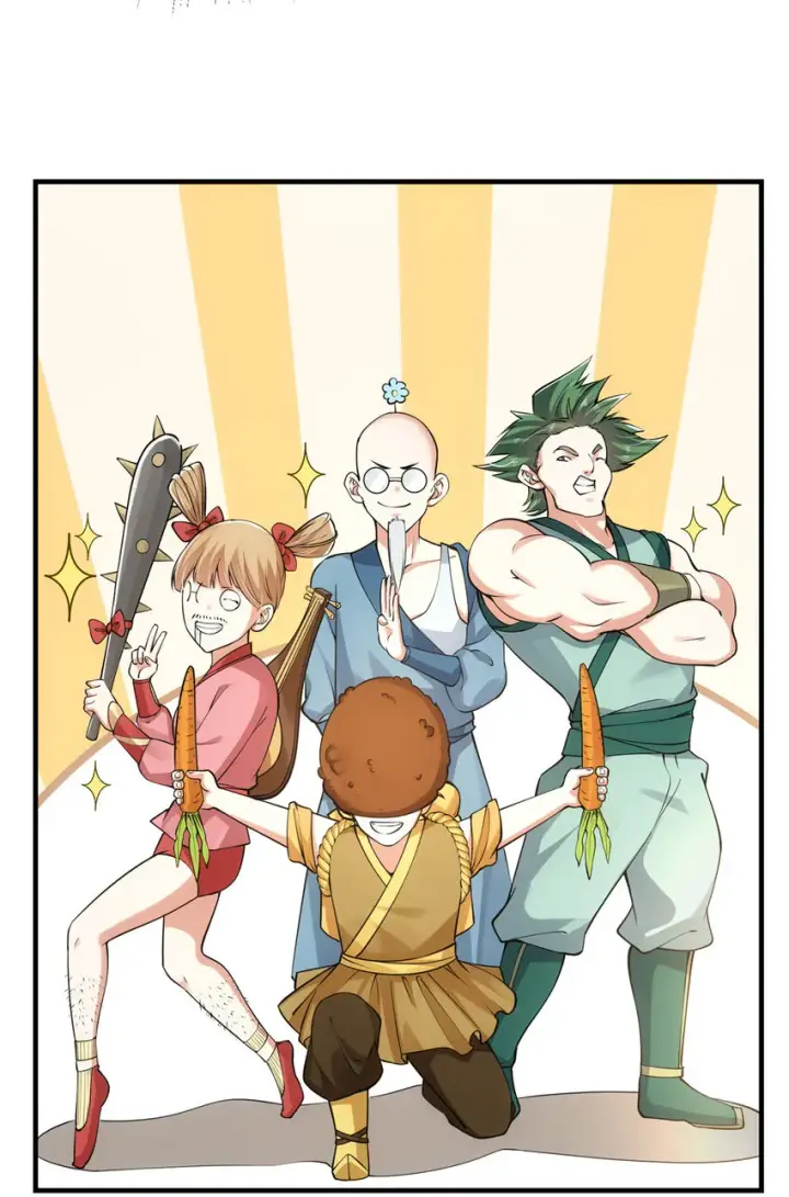 漫画《掌门低调点》038 决不能让主播看见！第13张图