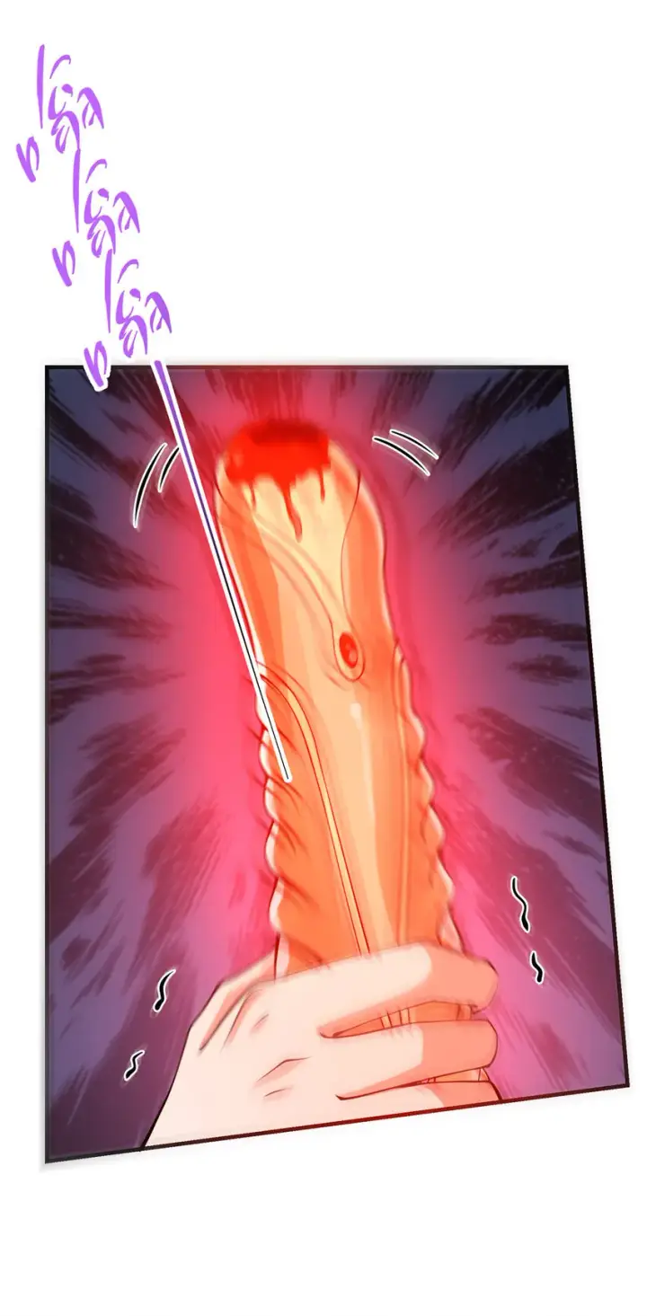 漫画《掌门低调点》038 决不能让主播看见！第27张图