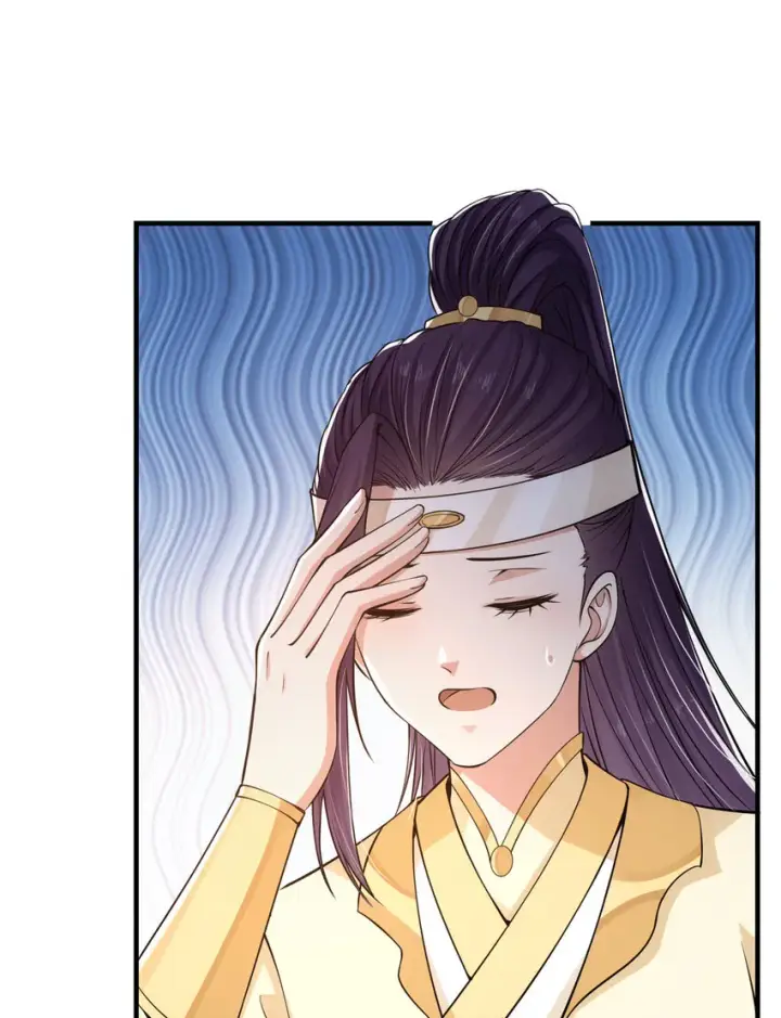 漫画《掌门低调点》038 决不能让主播看见！第37张图