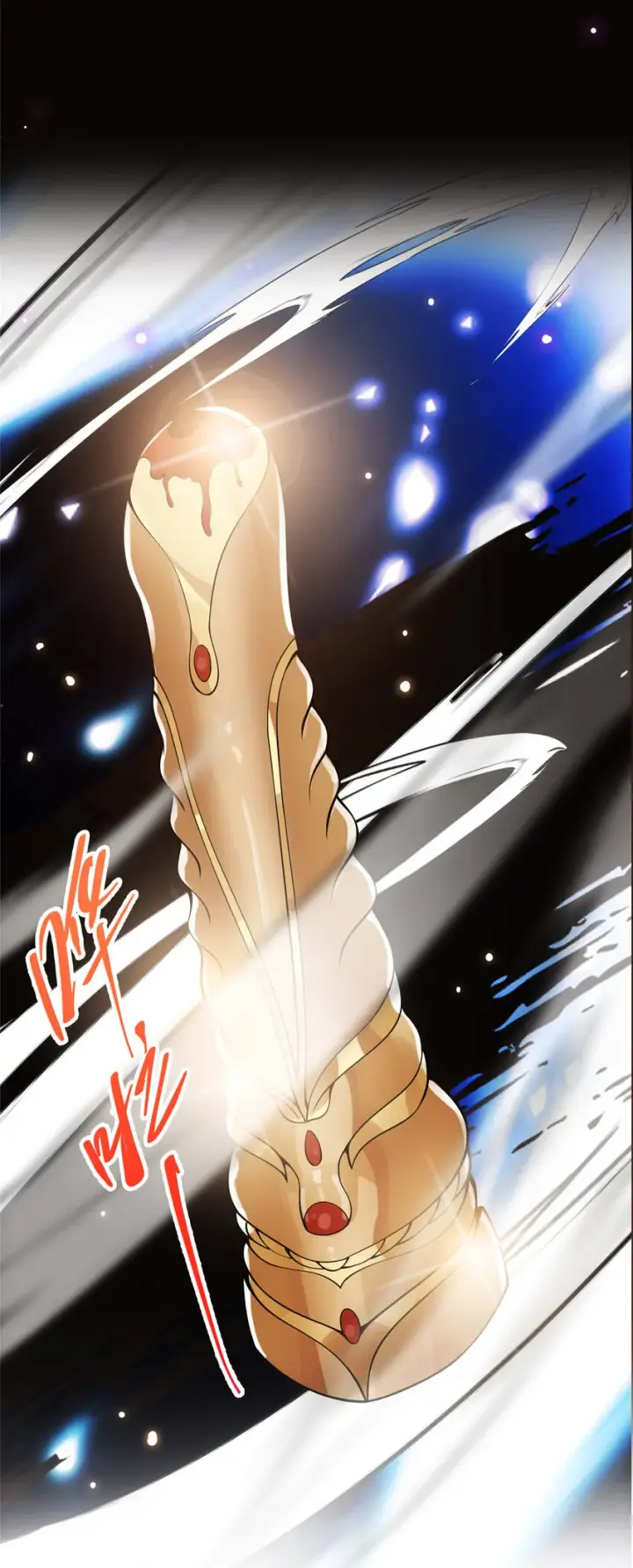 漫画《掌门低调点》038 决不能让主播看见！第40张图