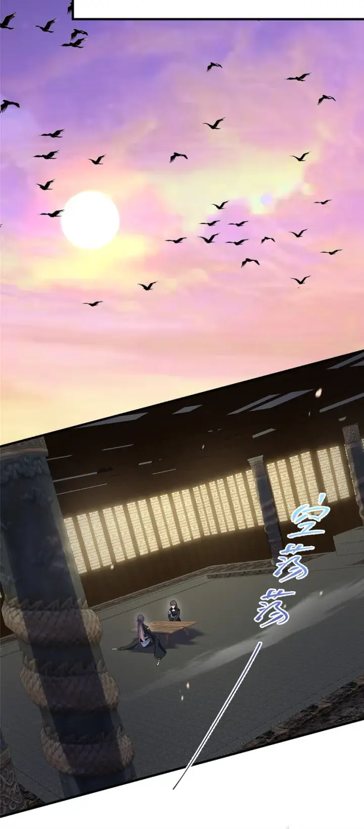 漫画《掌门低调点》003 是时候下山了！第19张图