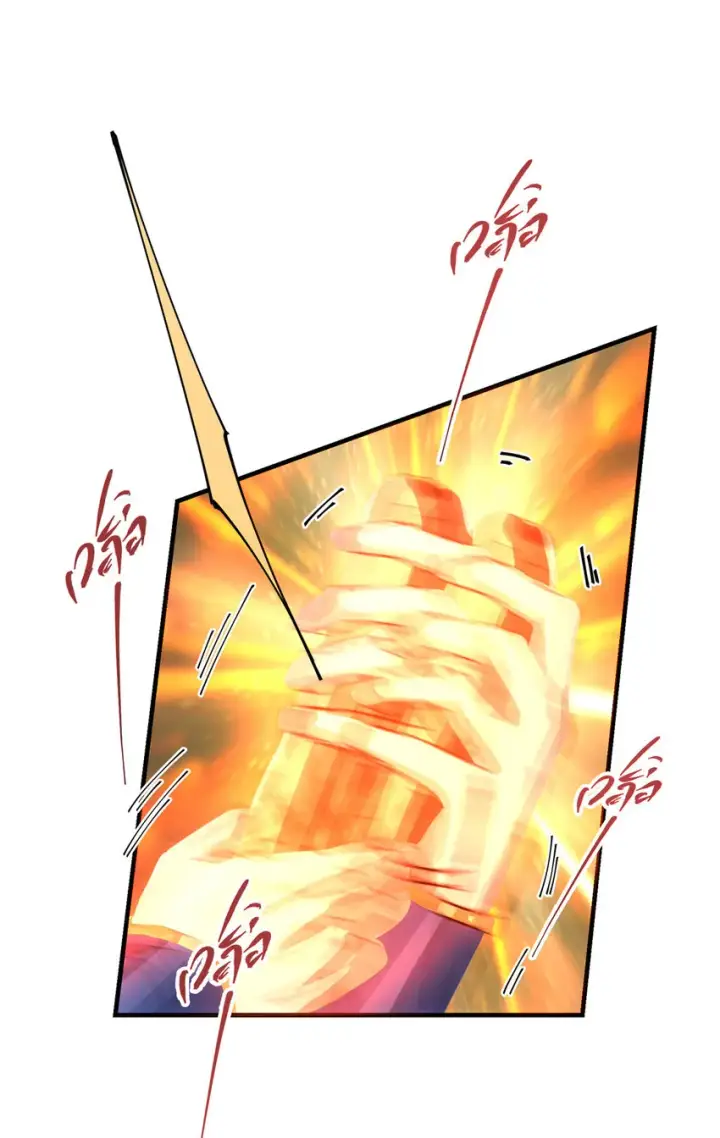 漫画《掌门低调点》039 汪你吗啊汪！第16张图