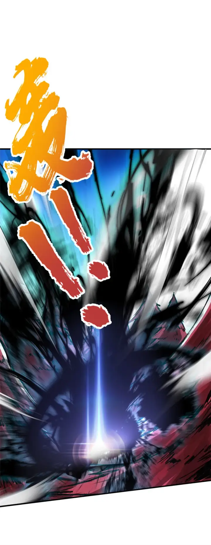 漫画《掌门低调点》040 脑补剑道崛起第14张图