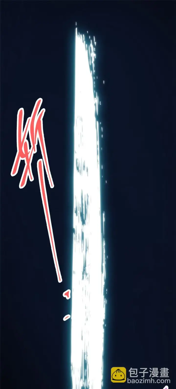 漫画《掌门低调点》040 脑补剑道崛起第32张图