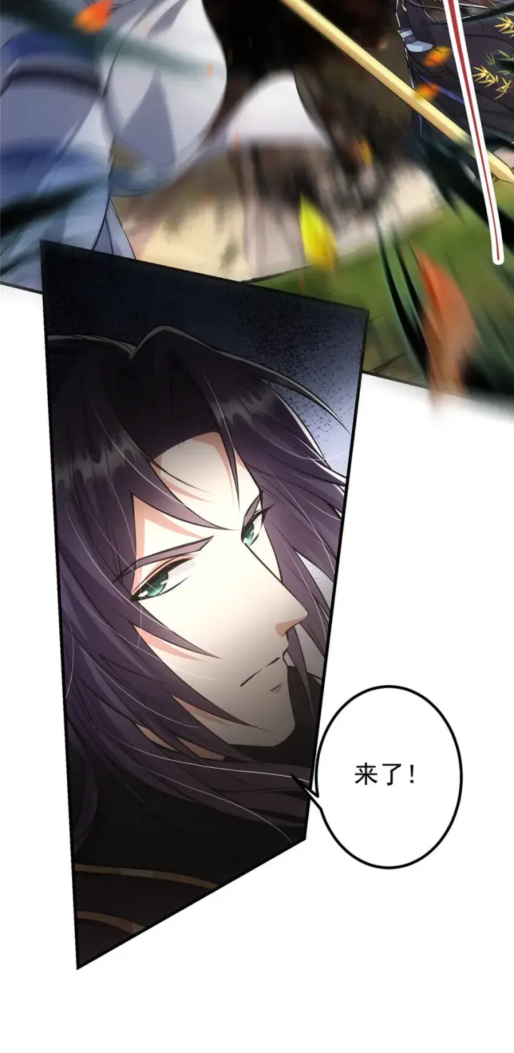 漫画《掌门低调点》040 脑补剑道崛起第38张图