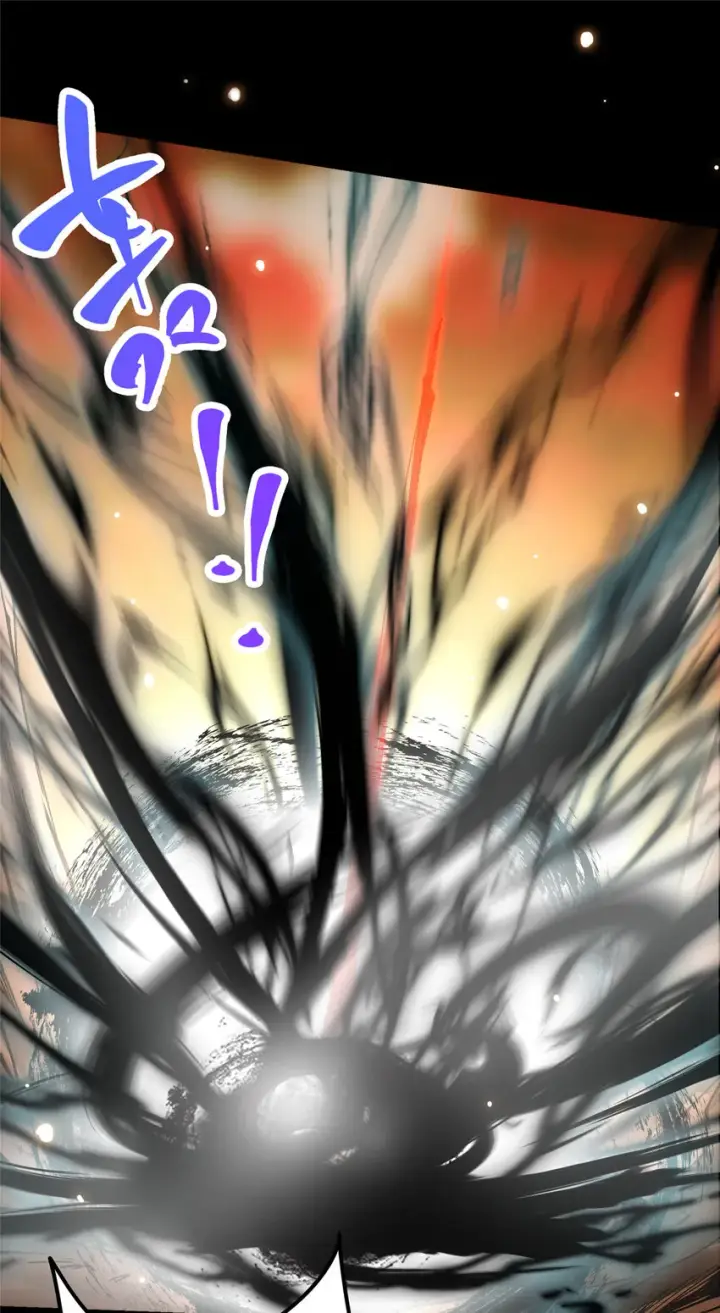 漫画《掌门低调点》041 感谢老铁送上狗头第17张图