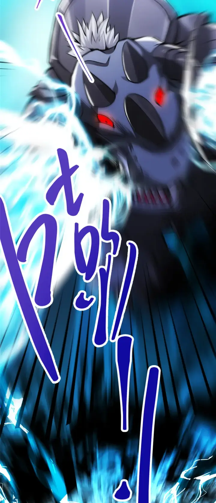 漫画《掌门低调点》041 感谢老铁送上狗头第39张图