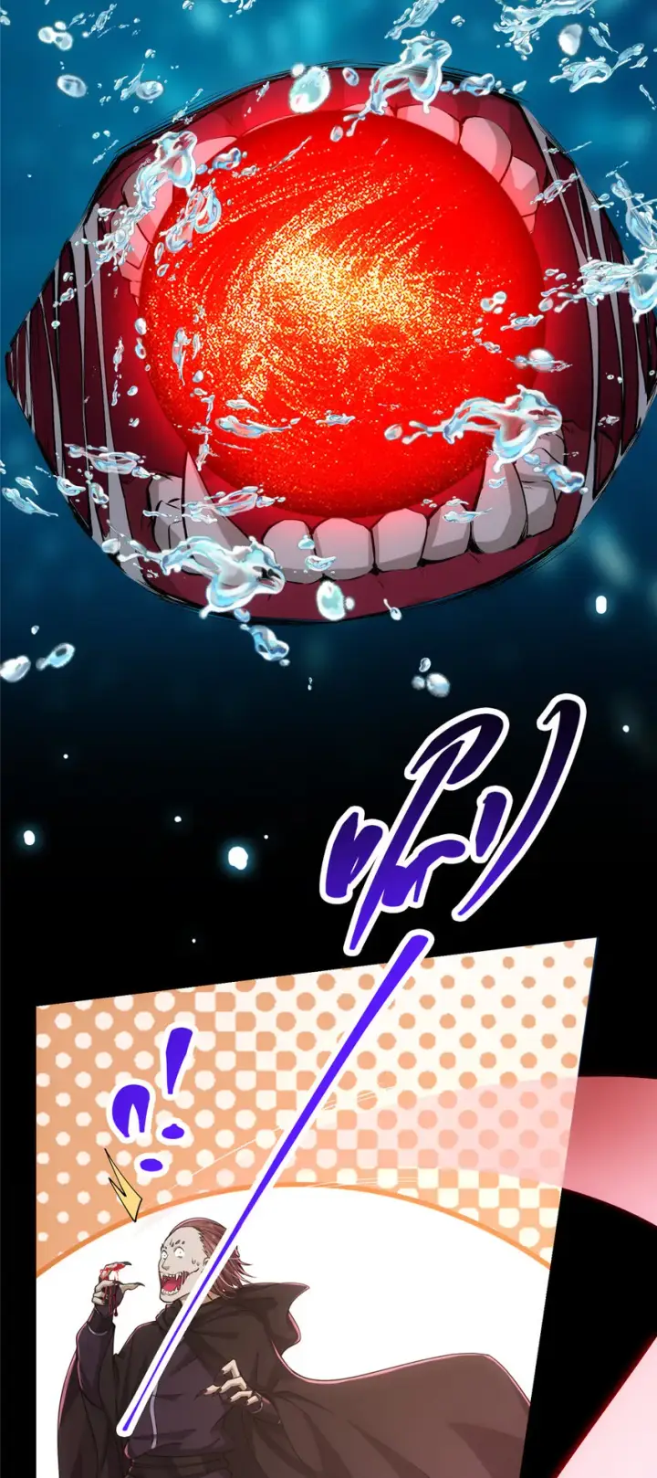 漫画《掌门低调点》042 你们都没有以后第16张图