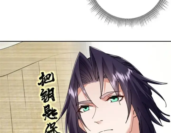 漫画《掌门低调点》287 要走你就快点走！第59张图