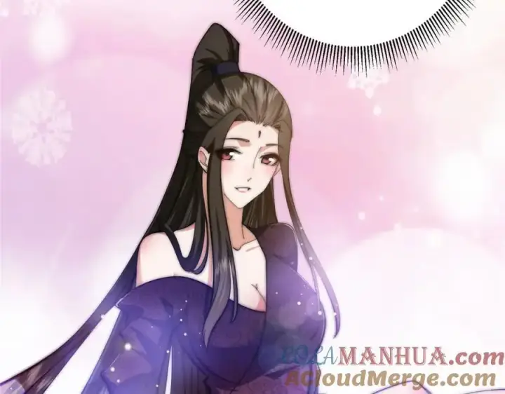 漫画《掌门低调点》287 要走你就快点走！第73张图