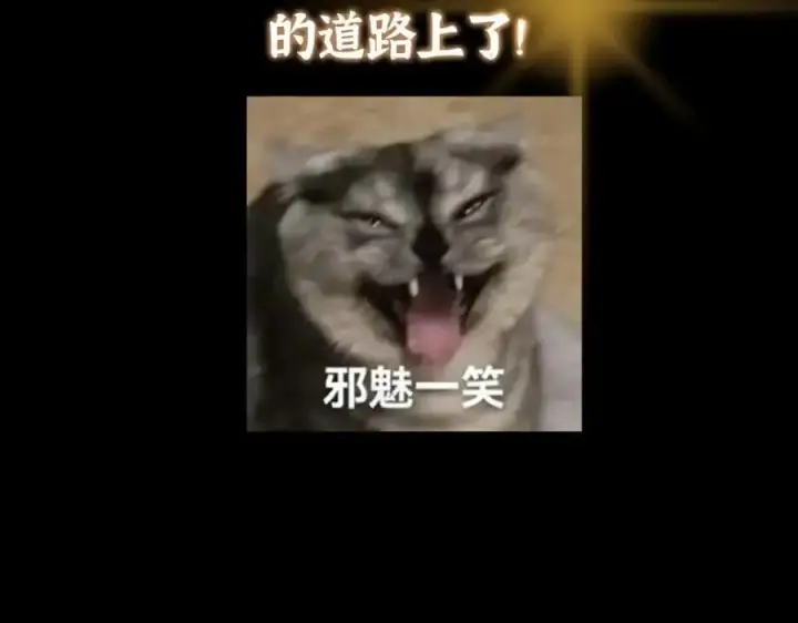 漫画《掌门低调点》288 好心不一定有好事第154张图