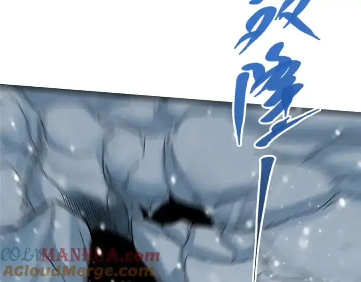 漫画《掌门低调点》288 好心不一定有好事第73张图