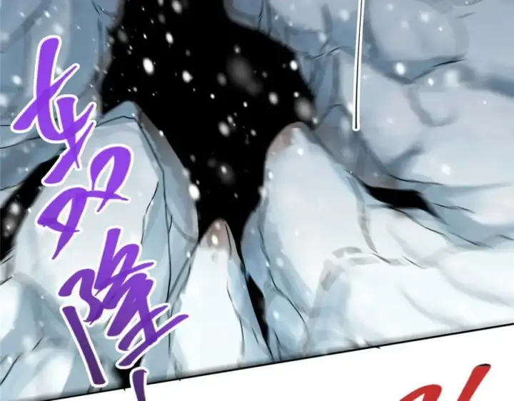 漫画《掌门低调点》288 好心不一定有好事第74张图