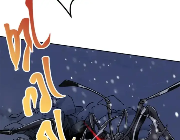 漫画《掌门低调点》288 好心不一定有好事第83张图