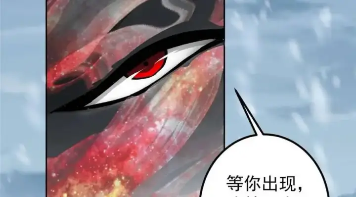 漫画《掌门低调点》289 到底谁是猎人？猎物？第28张图